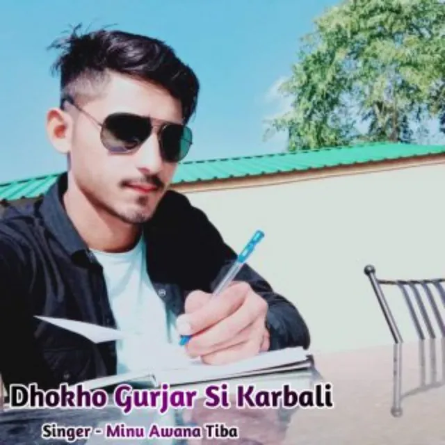 Dhokho Gurjar Si Karbali