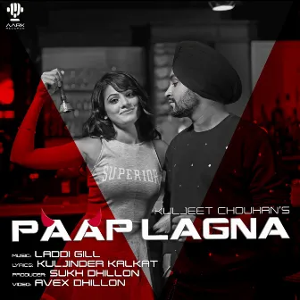 Paap Lagna by Kuljeet Chouhan