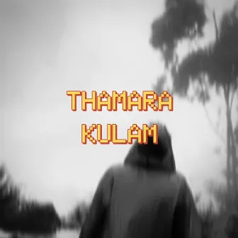 Thamara Kulam by Salman Koroth