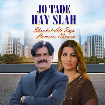 Jo Tade Hay Slah by Humaira Channa