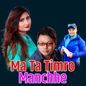 Ma Ta Timro Manchhe by Anju Panta