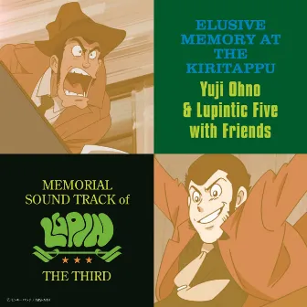 MEMORIAL SOUNDTRACK of LUPIN THE THIRD by Yuji Ohno & Lupintic Five with Friends