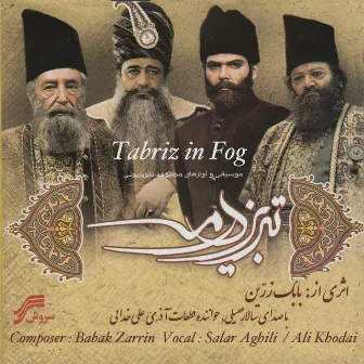 Tabriz Dar Meh (Tabriz in Fog) by Ali Khodai