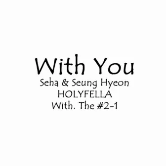 With You by Seha