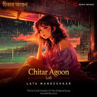 Chitar Agoon (Lofi) by Mrinal Bandopadhyay