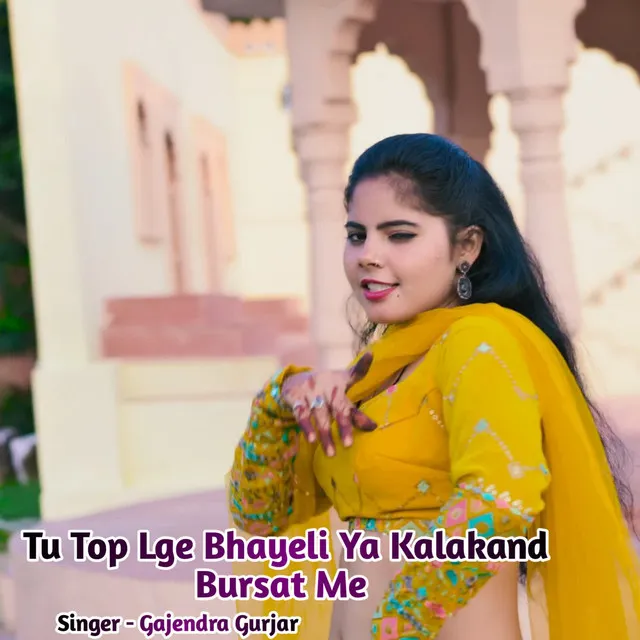 Tu Top Lge Bhayeli Ya Kalakand Bursat Me