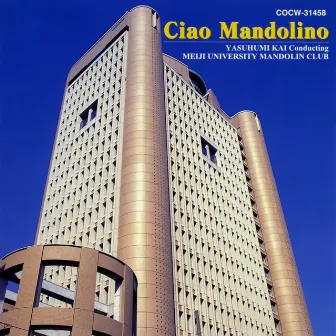 Ｃｉａｏ Ｍａｎｄｏｌｉｎｏ by 明治大学マンドリン倶楽部