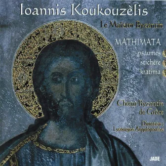 Mathimata by Choeur byzantin de Grèce