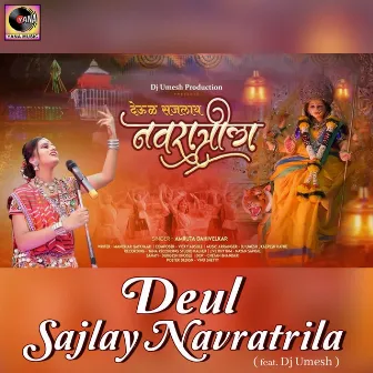 Deul Sajlay Navratrila feat. Dj Umesh by Amruta Dahivelkar