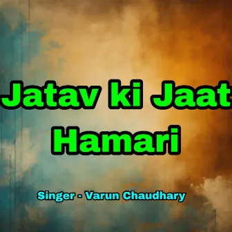 Jatav Ki Jaat Hamari by 