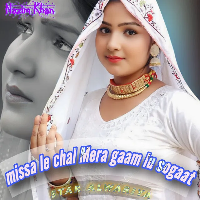 Missa Le Chal Mera Gaam Lu Sogaat