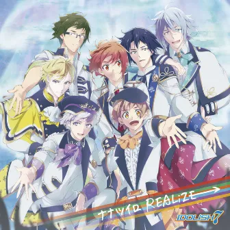 ナナツイロ REALiZE by IDOLiSH7