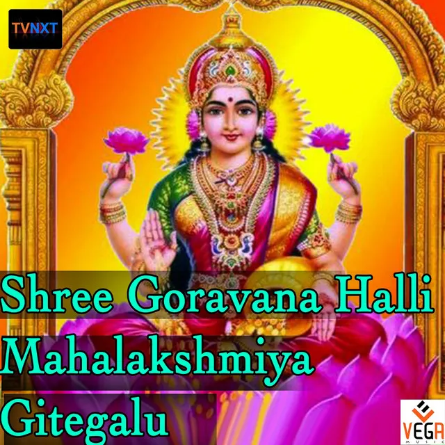 Shree Goravana Halli Mahalakshmiya Gitegalu