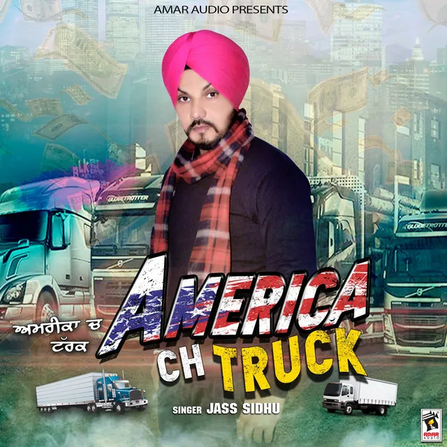 America Ch Truck