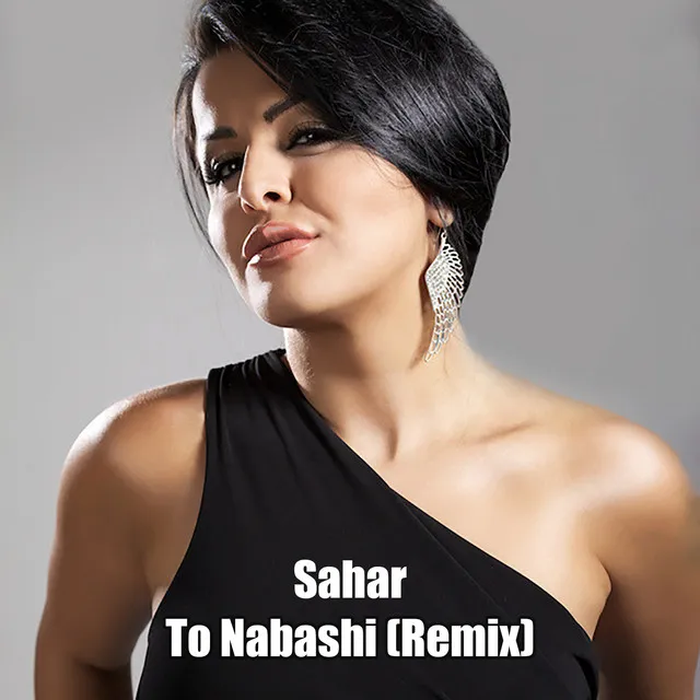 To Nabashi - Remix