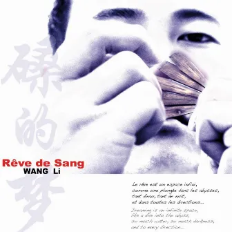 Rêve de sang by Wang Li