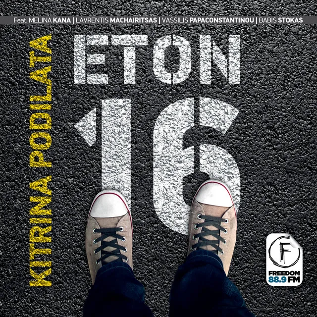 Eton 16