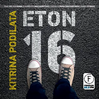 Eton 16 by Kitrina Podilata