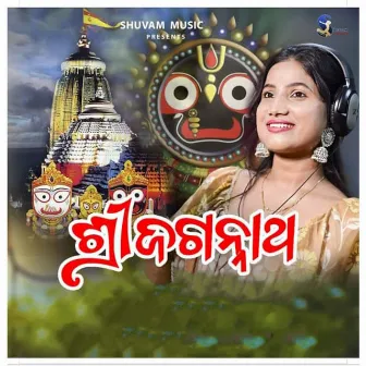 Shri Jagannath by Subhalaxmi Dash