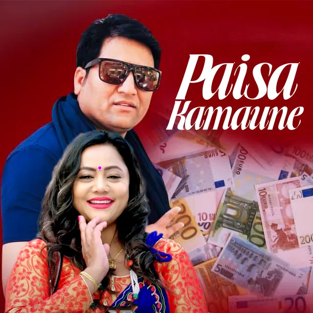 Paisa Kamaune