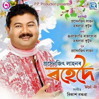 Rohedoi (Original) by Prasenjit Lahon