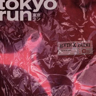 Tokyo Run by TAIIME