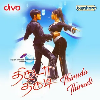 Thiruda Thirudi (Original Motion Picture Soundtrack) by Unknown Artist