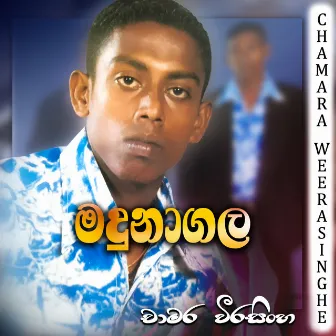 Madunagala by Chamara Weerasinghe