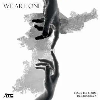 We are one by Zero