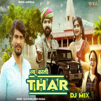 New Kali Thar Dj Mix by Raju Rawal