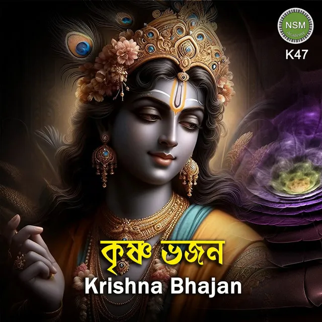 Krishna Bhajan K47