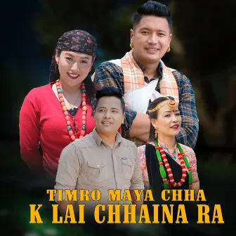 Timro Maya Chha K Lai Chhaina Ra by Shital Gurung