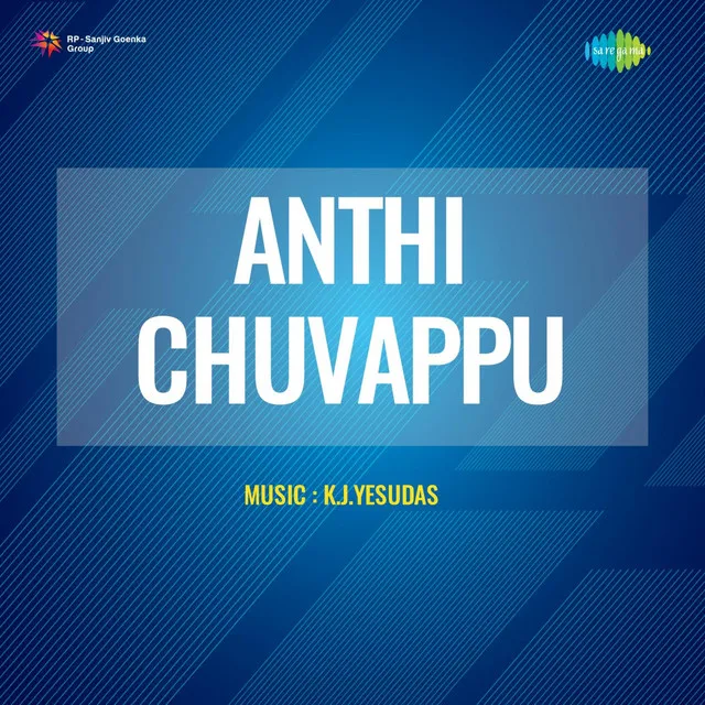 Naale Naale (From "Anthi Chuvappu")