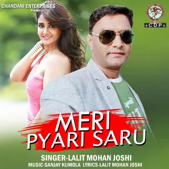 Meri Pyari Saru (Kumaoni Geet) by Lalit Mohan Joshi