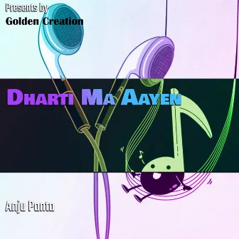 Dharti Ma Aayen by Basanta Lamsal