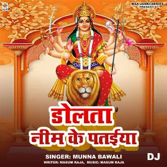 Dolta Neem Ke Pataiya DJ by Munna Bawali