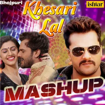 Khesari Lal Mashup by Khesri Lal Yadav