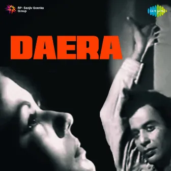 Daera (Original Motion Picture Soundtrack) by 