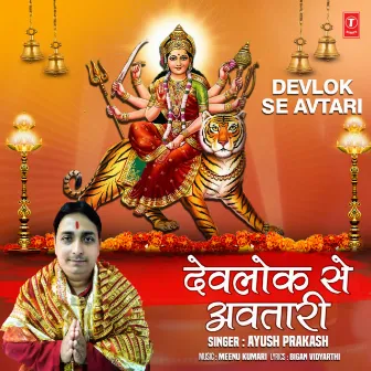 Devlok Se Avtari by Ayush Prakash