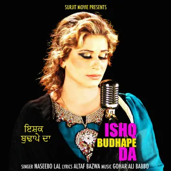 Ishq Budhape Da by Naseebo Lal