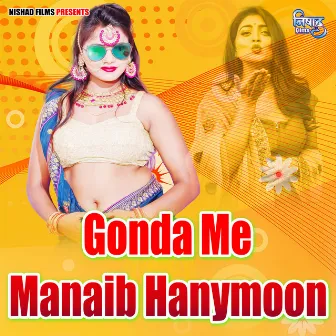 Gonda Me Manaib Hanymoon by Chhotu