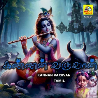 Kannan Varuvan by Iswarya