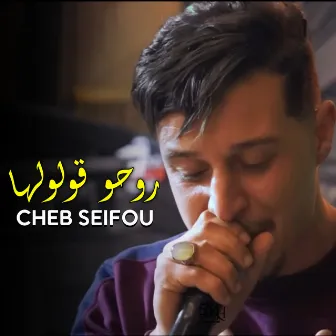 روحو قولولها منها راني مغبون by Cheb Seifou