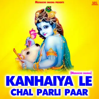 Kanhaiya Le Chal Parli Paar by Meenakshi Sharma