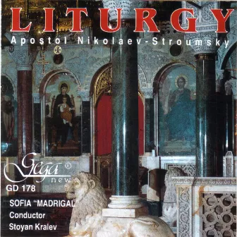 Liturgy by Sofia 