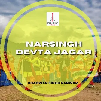 Narsingh Devta Jagar by Bhagwan Singh Panwar