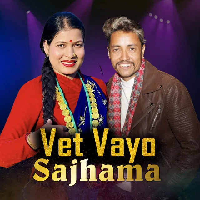 Vet Vayo Sajhama