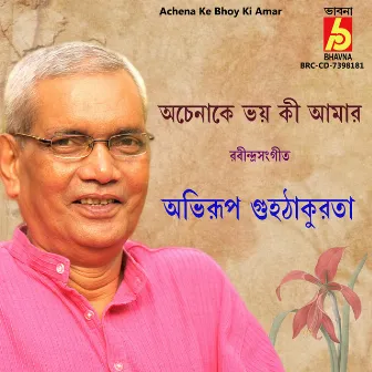 Achena Ke Bhoy Ki Amar by Abhirup Guha Thakurata