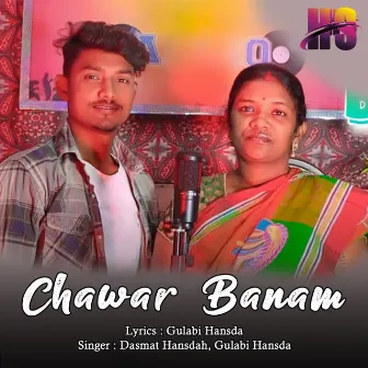 Chawar Banam by Dasmat Hansdah