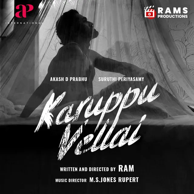 Karuppu Vellai